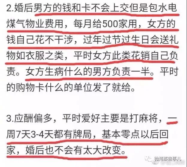 單身女性經(jīng)典征婚啟事，尋找生命中的另一半，單身女性征婚啟事，尋找生命中的另一半伴侶