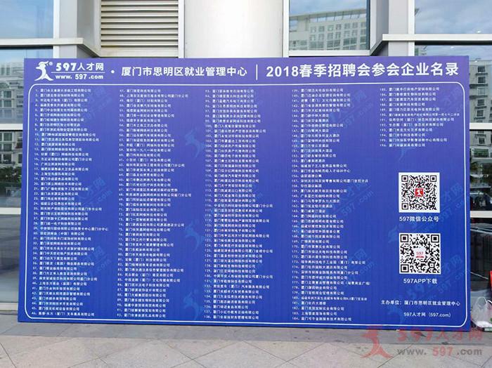 廈門人才網(wǎng)官網(wǎng)，連接人才與機(jī)遇的橋梁，廈門人才網(wǎng)官網(wǎng)，人才與機(jī)遇的橋梁接軌處