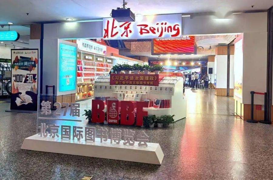北京國展中心近期展會概覽，活力四溢的展覽盛宴，北京國展中心展會盛宴，活力四溢的展覽概覽