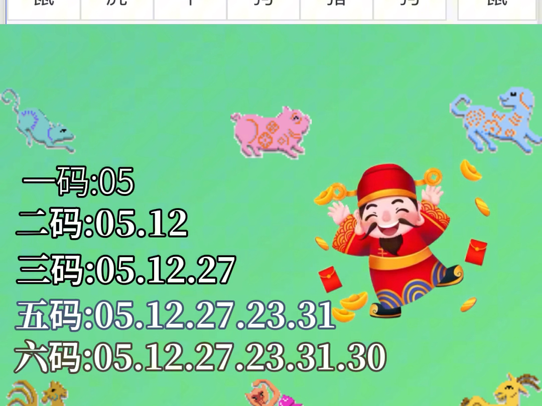 澳門七月初六開(kāi)獎(jiǎng)結(jié)果，揭秘彩票背后的故事，澳門七月初六開(kāi)獎(jiǎng)揭秘，彩票背后的故事浮出水面