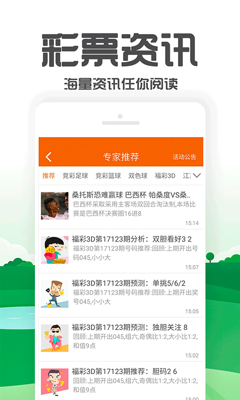 澳門手機(jī)最快看開(kāi)獎(jiǎng)現(xiàn)場(chǎng)——科技與娛樂(lè)的完美結(jié)合，澳門手機(jī)最快看開(kāi)獎(jiǎng)現(xiàn)場(chǎng)，科技與娛樂(lè)的交融之巔