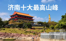 東莞好玩的地方推薦前十——探索這座城市的魅力所在，東莞十大魅力地點(diǎn)推薦，探索城市的精彩魅力