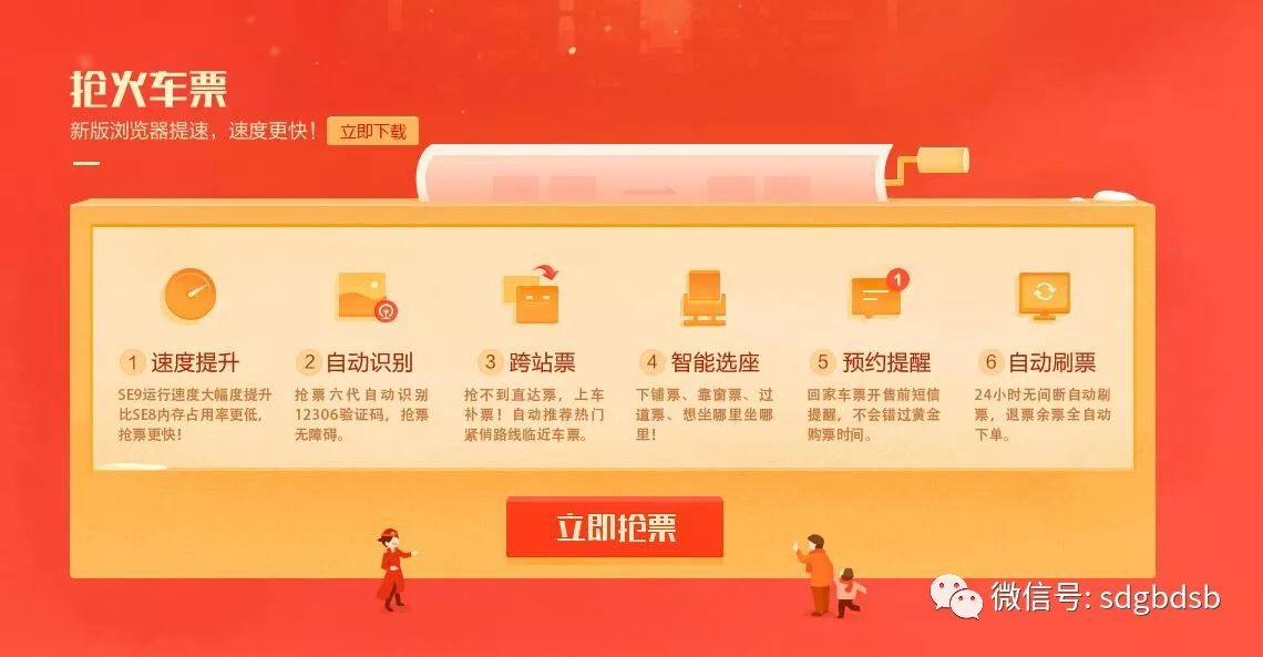 搶票軟件排名第一，深度解析其優(yōu)勢與應用場景，搶票軟件排名第一解析，優(yōu)勢與應用場景探究