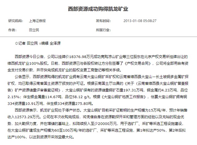 wuyating 第12頁