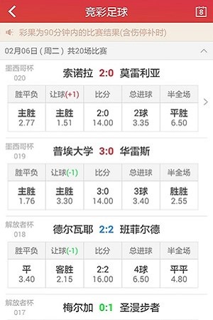 澳門(mén)六積彩開(kāi)獎(jiǎng)結(jié)果，探索與解析，澳門(mén)六積彩開(kāi)獎(jiǎng)結(jié)果深度解析與探索