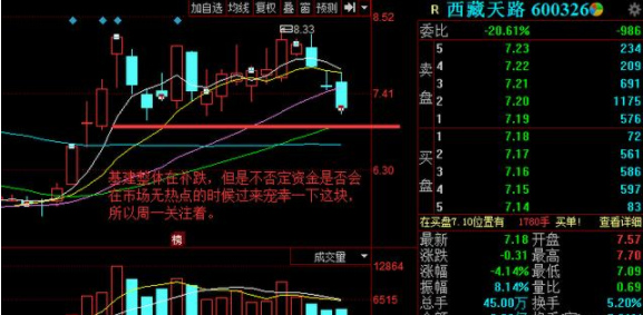 xiannuo 第14頁