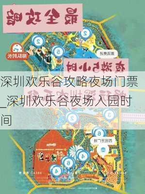 linhuijia 第14頁