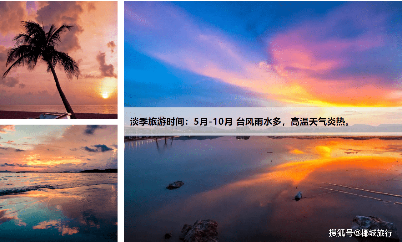 旅游幾月份去合適——探索最佳旅行時間，探索最佳旅行時間，何時出發(fā)最適宜旅游？
