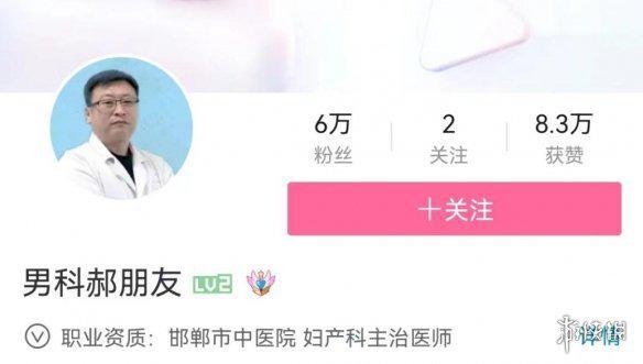 百度上的男科醫(yī)生可信嗎？深入了解與明智選擇，百度男科醫(yī)生是否可信？深入了解與明智選擇建議