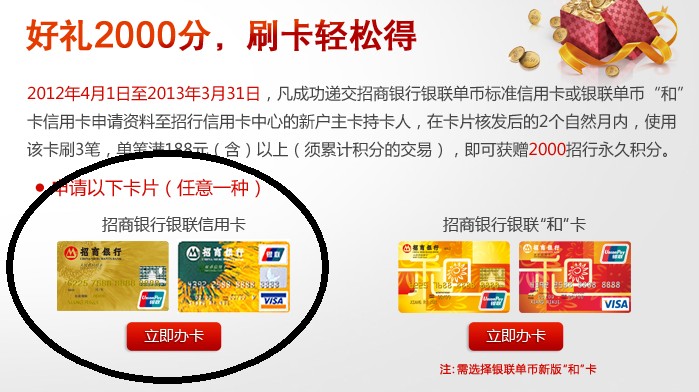 招商銀行信用卡申請(qǐng)中心官網(wǎng)，一站式信用卡服務(wù)體驗(yàn)，招商銀行信用卡申請(qǐng)中心官網(wǎng)，一站式信用卡服務(wù)體驗(yàn)平臺(tái)