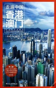 蒼穹之翼 第13頁