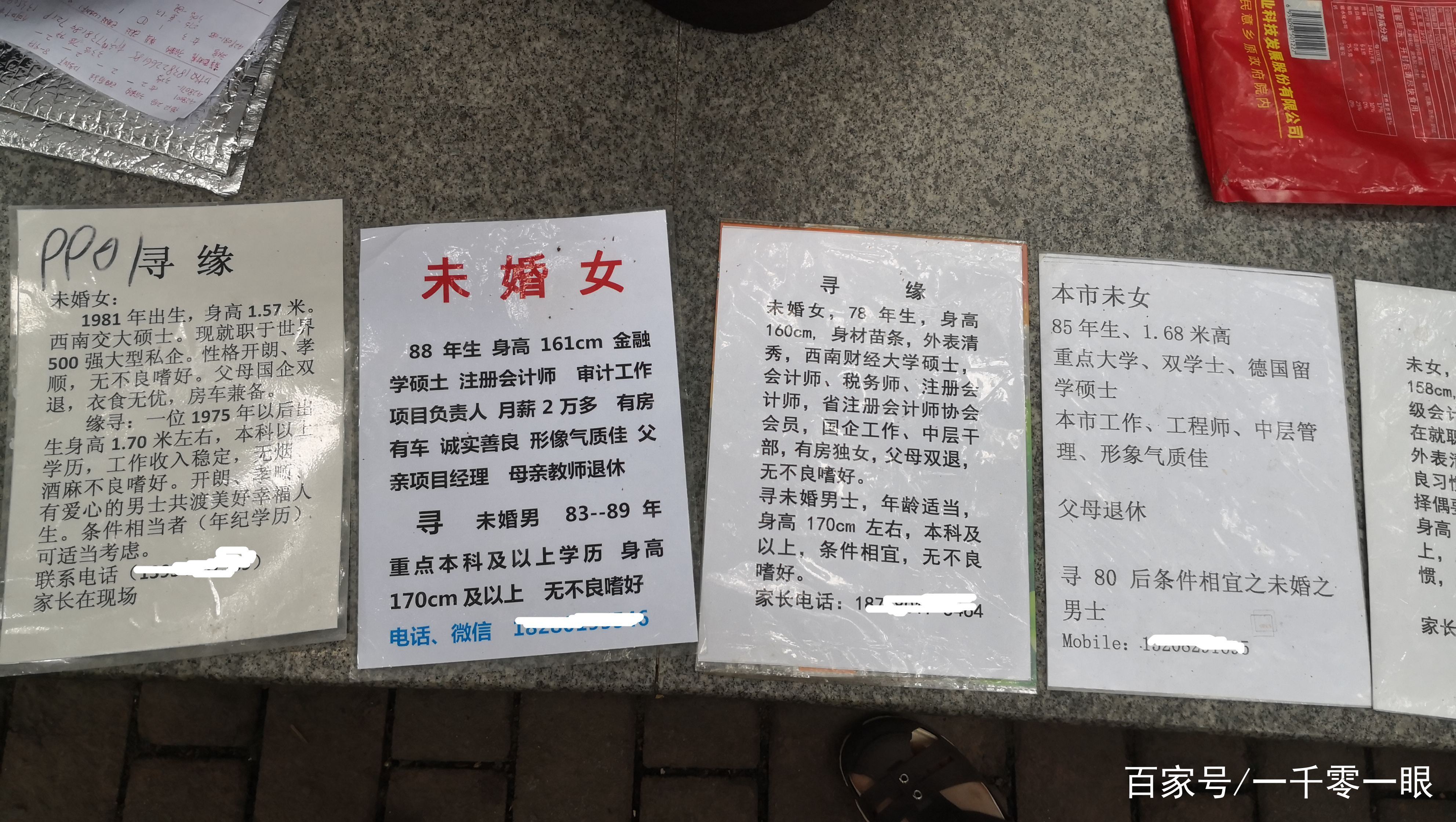 huangxinzhen 第8頁(yè)