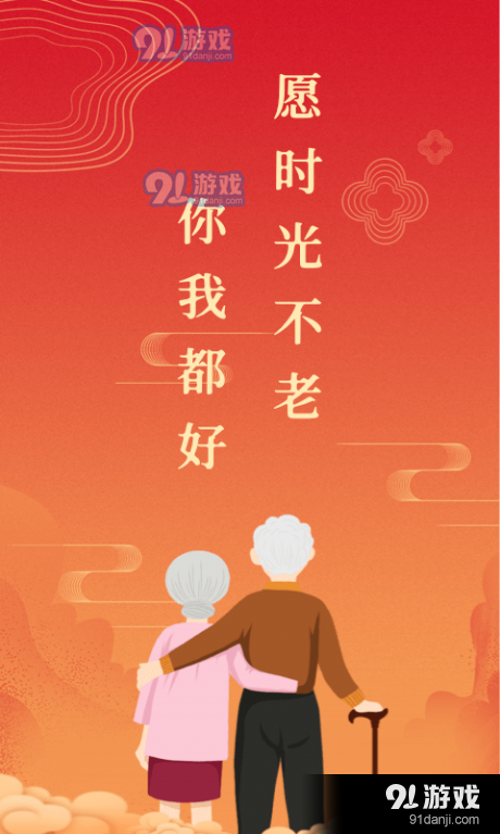 中老年交友網(wǎng)哪一個較好？免費選擇探討，中老年交友網(wǎng)平臺對比，哪個更優(yōu)秀？免費選擇的探討