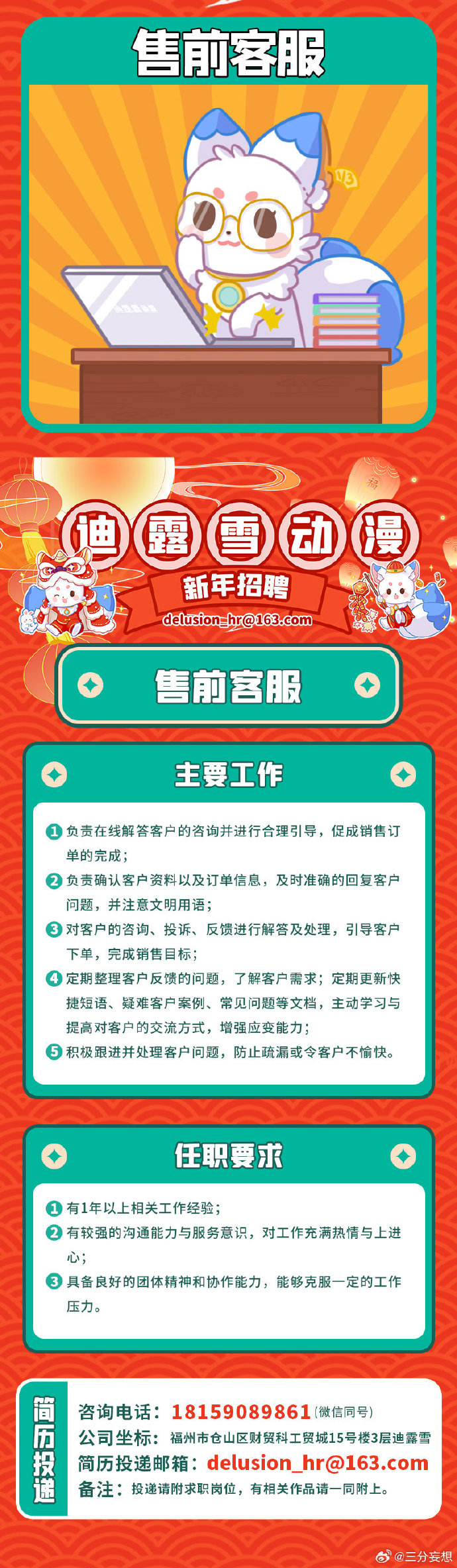 澳門(mén)王中王100%的資料2024年