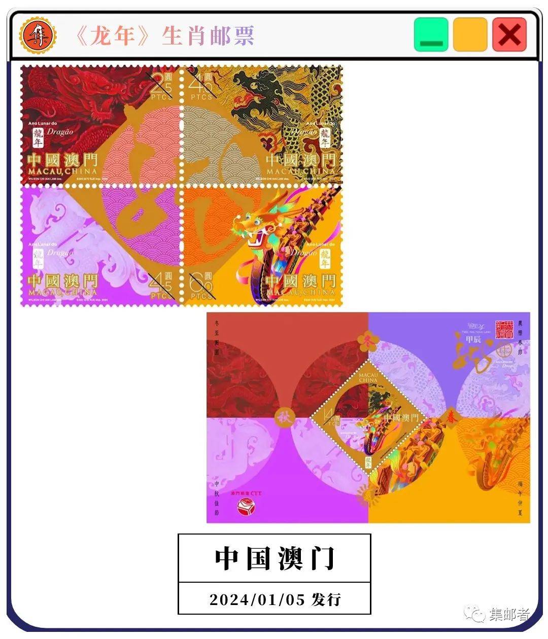澳門資料大全正版，探索2024年的澳門，澳門正版資料大全，揭秘2024年澳門展望
