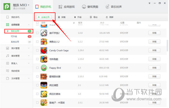 港澳寶典最新版，探索5635下載之旅，港澳寶典最新版，探索下載之旅5635
