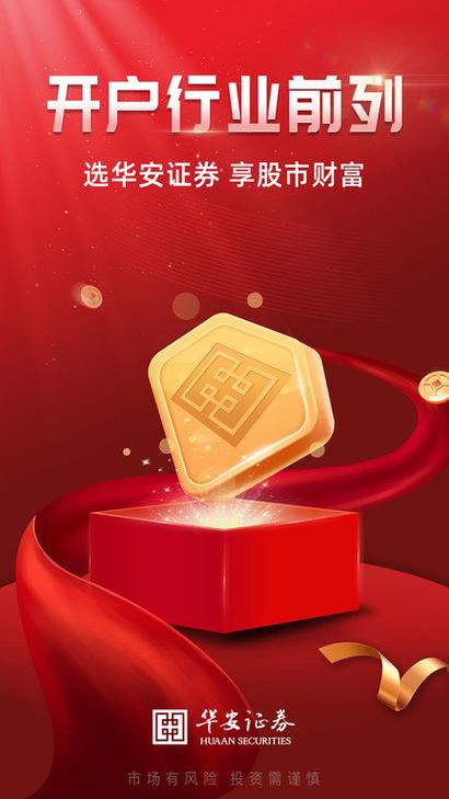 幻影追蹤 第8頁