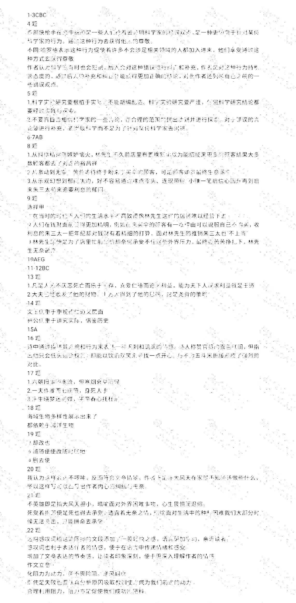 免費(fèi)下載2024資料大全——一站式資源獲取指南，免費(fèi)下載2024資料大全，一站式資源獲取指南