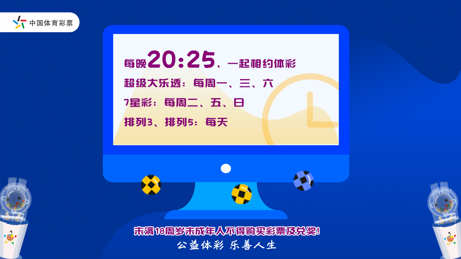 香港今晚六合彩開獎結(jié)果，揭秘彩票背后的故事與影響，香港六合彩開獎結(jié)果揭曉，彩票背后的故事與深遠(yuǎn)影響