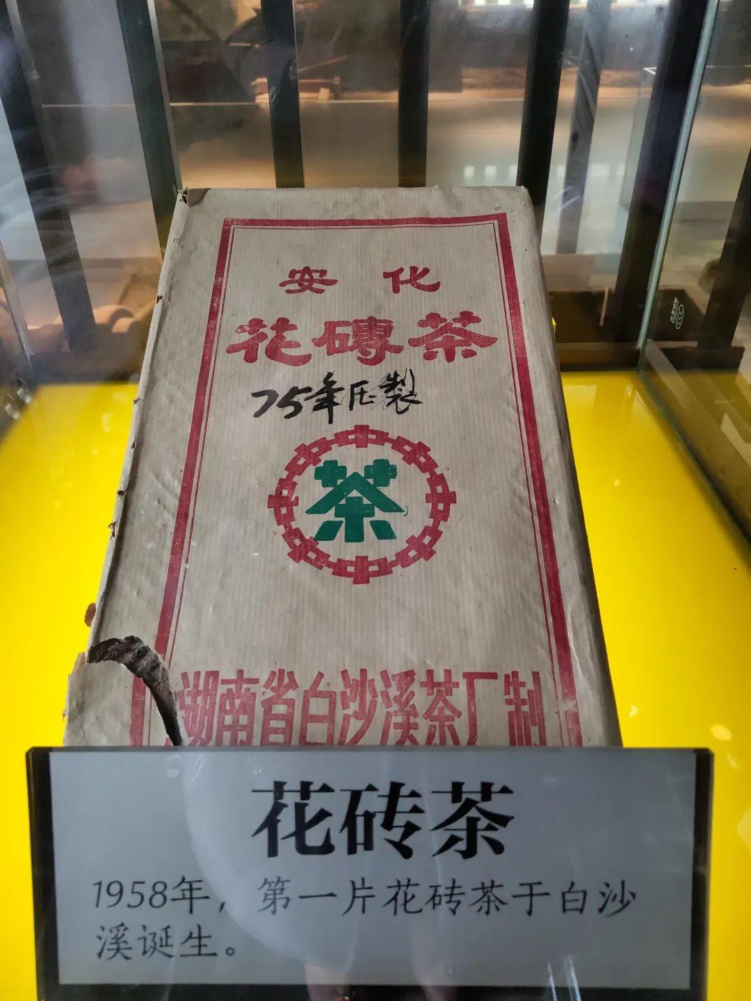安化黑茶的功效，安化黑茶的健康益處與功效簡(jiǎn)介