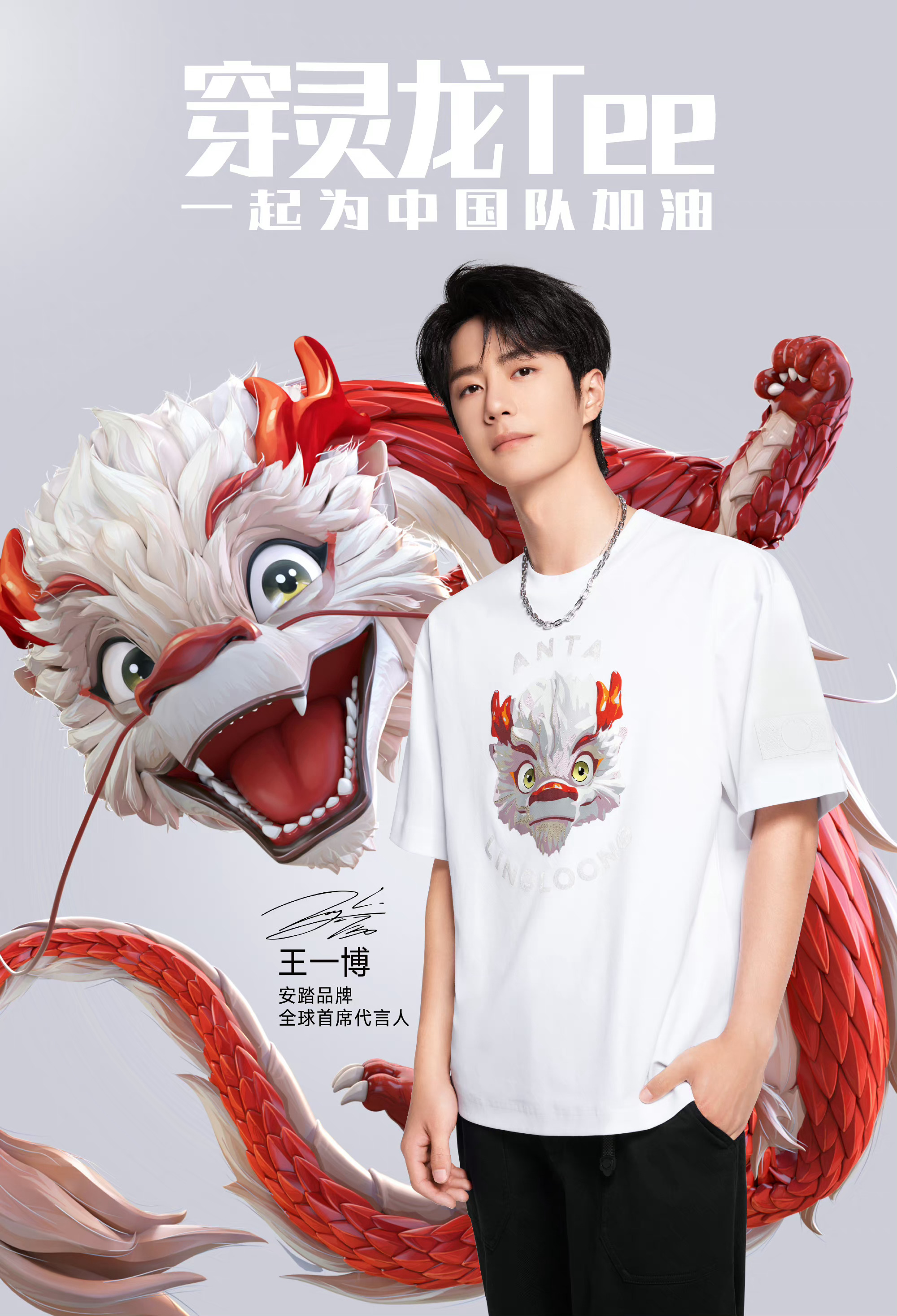王中王一肖中鐵一嗎尾數(shù)，探尋背后的故事與意義，探尋王中王一肖中鐵一尾數(shù)背后的故事與寓意