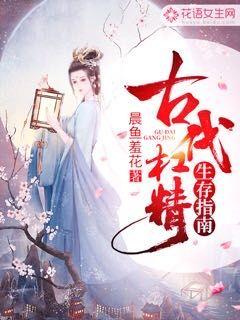 幻影忍者 第8頁(yè)