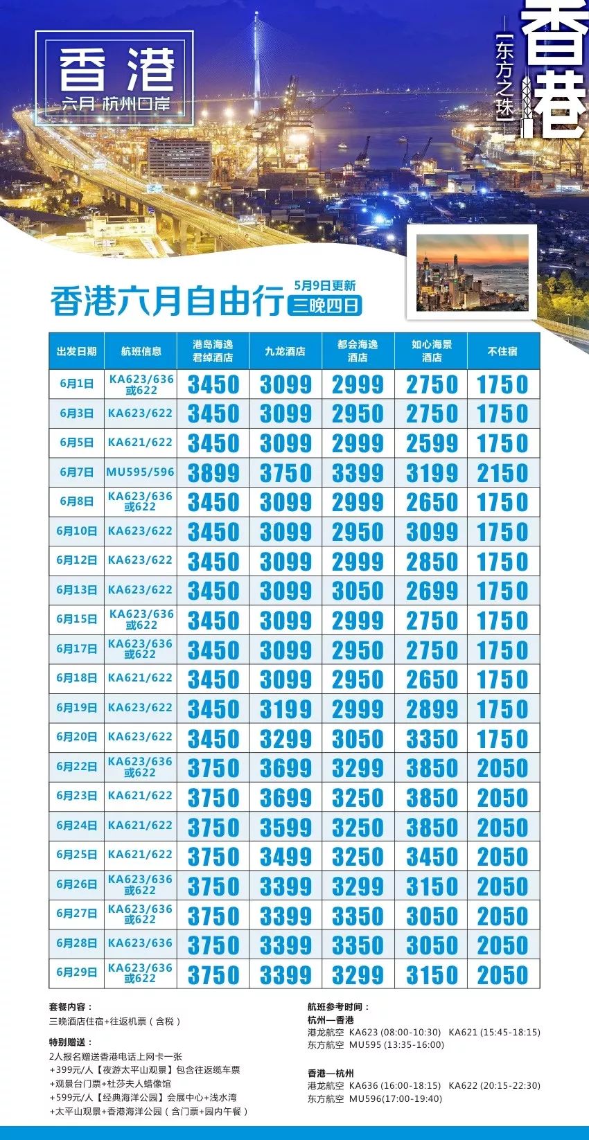 警惕虛假彩票網(wǎng)站，切勿參與非法賭博活動(dòng)——以香港澳門六開彩開獎(jiǎng)網(wǎng)站為例，警惕虛假彩票網(wǎng)站，香港澳門六開彩開獎(jiǎng)網(wǎng)站揭示非法賭博風(fēng)險(xiǎn)