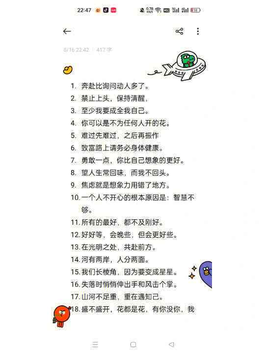 探索高級(jí)有質(zhì)感的句子，語(yǔ)言之美與表達(dá)的藝術(shù)，探索高級(jí)有質(zhì)感句子，語(yǔ)言之美與表達(dá)藝術(shù)探究