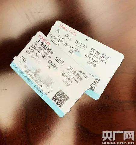 中國(guó)鐵路12306官網(wǎng)登錄，便捷出行，一觸即達(dá)，中國(guó)鐵路12306官網(wǎng)登錄，便捷出行，輕松一觸即達(dá)