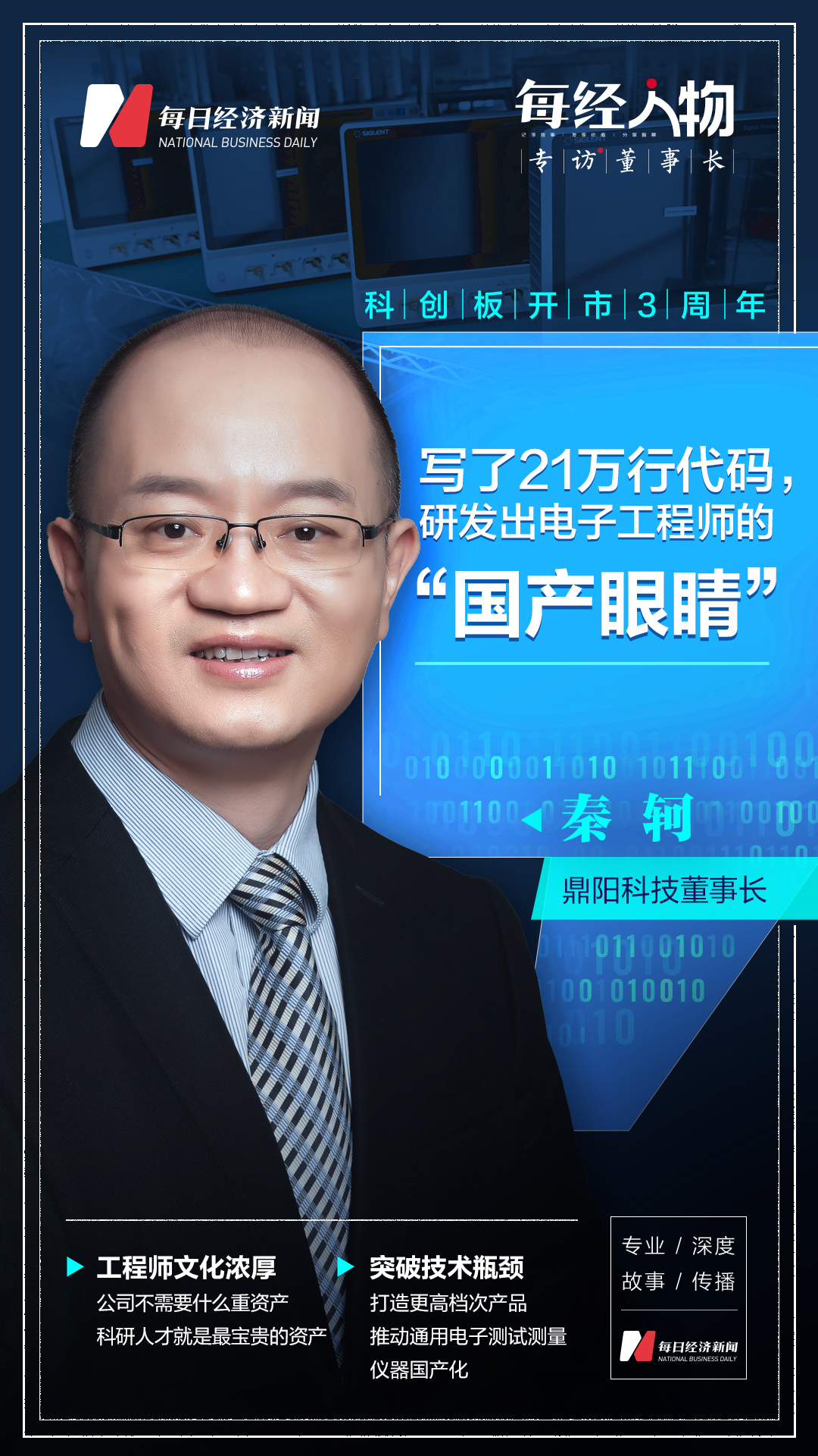 ruyue 第7頁