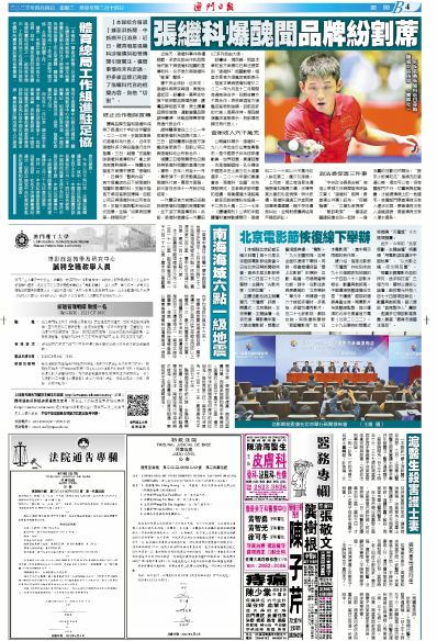 澳門正版資料的重要性與未來(lái)發(fā)展展望（2025年視角），澳門正版資料的重要性及未來(lái)展望（至2025年）