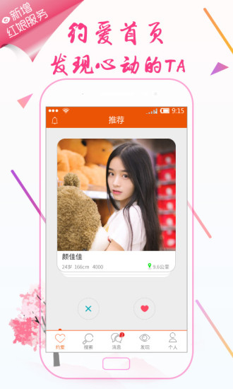 蒙愛網(wǎng)基督徒婚戀交友，探索信仰與愛情的交融之地，蒙愛網(wǎng)，基督徒婚戀交友，信仰與愛情的交融探索平臺