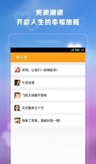 談戀愛(ài)交友軟件，連接心靈的數(shù)字橋梁，戀愛(ài)交友軟件，數(shù)字橋梁連接心靈之愛(ài)