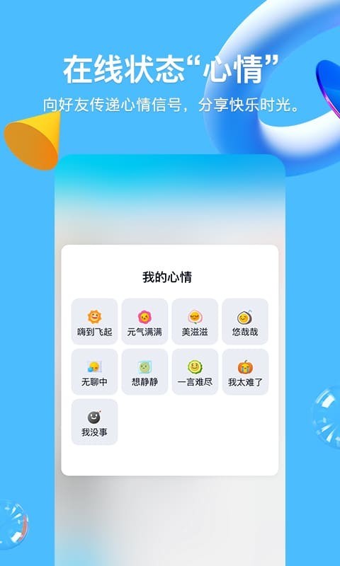探索免費(fèi)附近人軟件，連接社區(qū)的全新方式，免費(fèi)附近人軟件，連接社區(qū)的全新方式與探索之旅