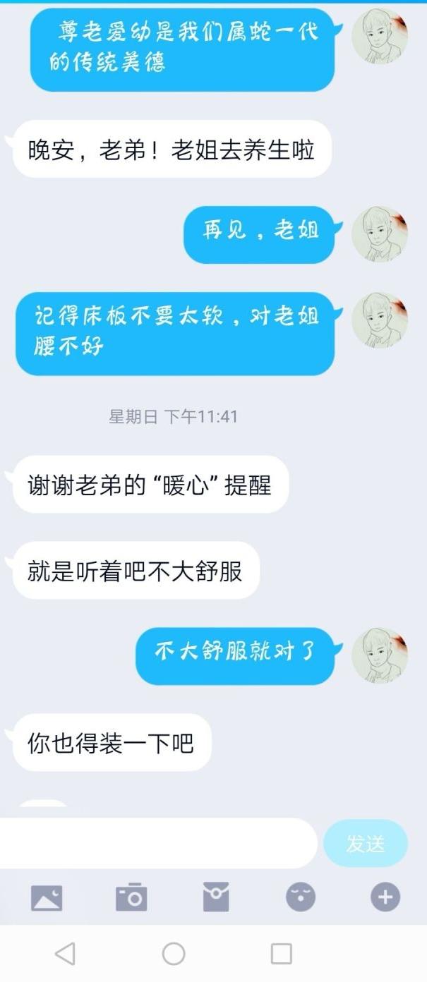 如何與女生開(kāi)啟一段流暢的對(duì)話，萬(wàn)能開(kāi)頭攻略，開(kāi)啟流暢對(duì)話之門(mén)，與女生萬(wàn)能開(kāi)頭攻略