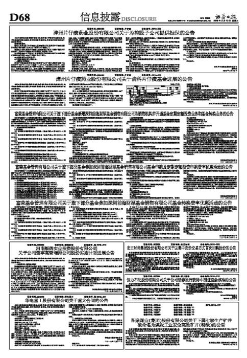 深度解析陽泉煤業(yè)股票（600348）的投資價值與挑戰(zhàn)，陽泉煤業(yè)股票（600348）投資價值深度剖析與面臨的挑戰(zhàn)