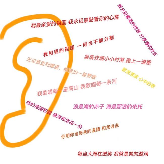 夜幕幽靈 第12頁