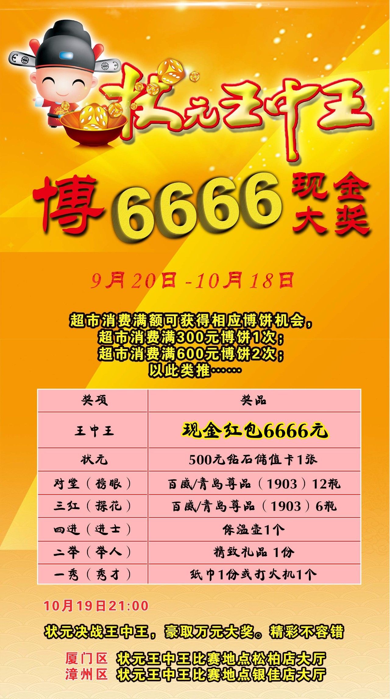 關(guān)于王中王一肖三碼論壇的探討與警示——警惕違法犯罪問題，王中王一肖三碼論壇，深入探討與警示，警惕違法犯罪風(fēng)險