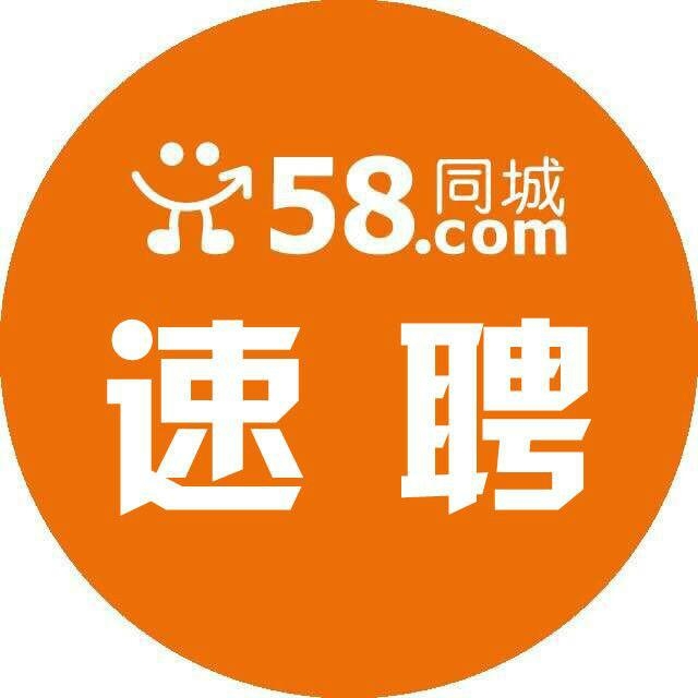 廣州58同城招聘網(wǎng)，連接人才與企業(yè)的強(qiáng)大紐帶，廣州58同城招聘網(wǎng)，人才與企業(yè)的最佳連接紐帶