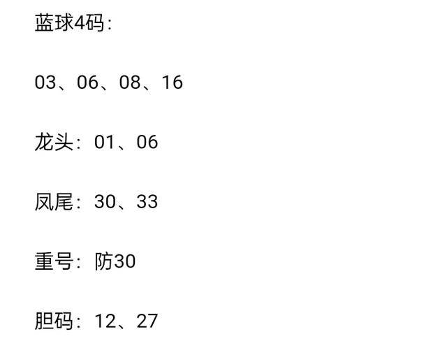 關于四肖八碼免費公開期期準的相關問題及犯罪性質探討，四肖八碼公開期期準犯罪性質探討與問題解析