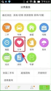 大連百姓網(wǎng)交友，探索真實(shí)友誼的港灣，大連百姓網(wǎng)交友，探尋真實(shí)友誼的溫馨港灣