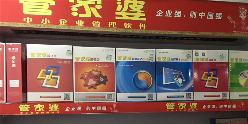 探索管家婆官網(wǎng)官方網(wǎng)站，一站式企業(yè)管理解決方案的領(lǐng)先平臺(tái)，管家婆官網(wǎng)，一站式企業(yè)管理解決方案領(lǐng)先平臺(tái)探索