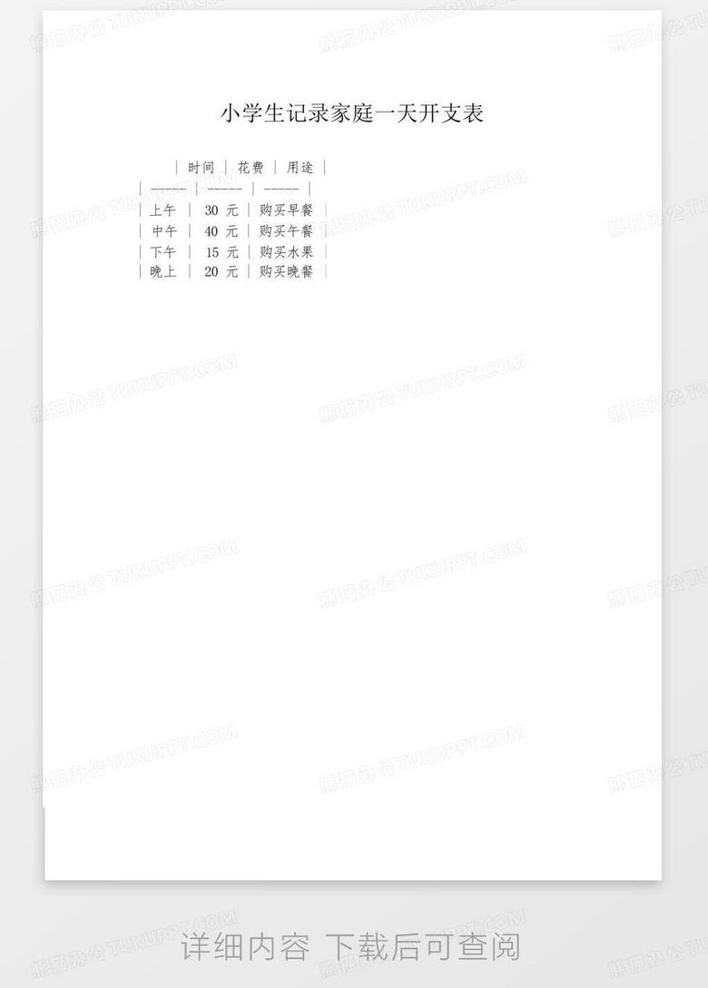 王中王一句解一肖記錄——探尋生肖奧秘與智慧，探尋生肖奧秘與智慧——王中王一句解一肖記錄