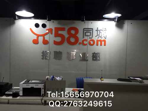 合肥58同城招聘網(wǎng)最新招聘動態(tài)深度解析，合肥58同城招聘網(wǎng)最新招聘動態(tài)深度解析報告