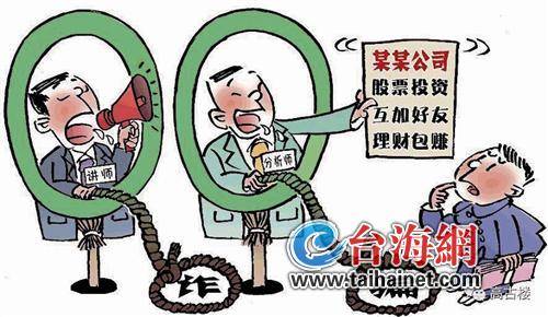 被銀行員工忽悠開通證券，揭示背后的真相與應(yīng)對(duì)之策，銀行員工誘導(dǎo)開通證券業(yè)務(wù)，真相揭秘與應(yīng)對(duì)策略