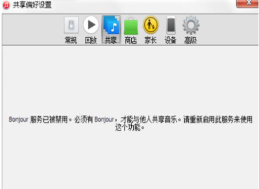 Bonjour是什么軟件，深入了解一個跨平臺的網(wǎng)絡(luò)發(fā)現(xiàn)軟件，Bonjour軟件深度解析，跨平臺網(wǎng)絡(luò)發(fā)現(xiàn)工具介紹