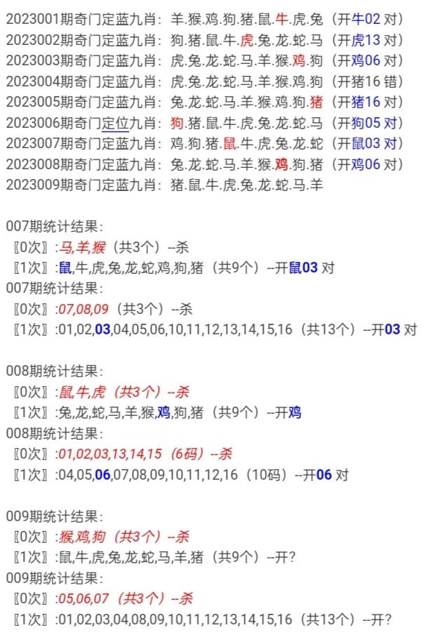 幻影戰(zhàn)士 第13頁(yè)