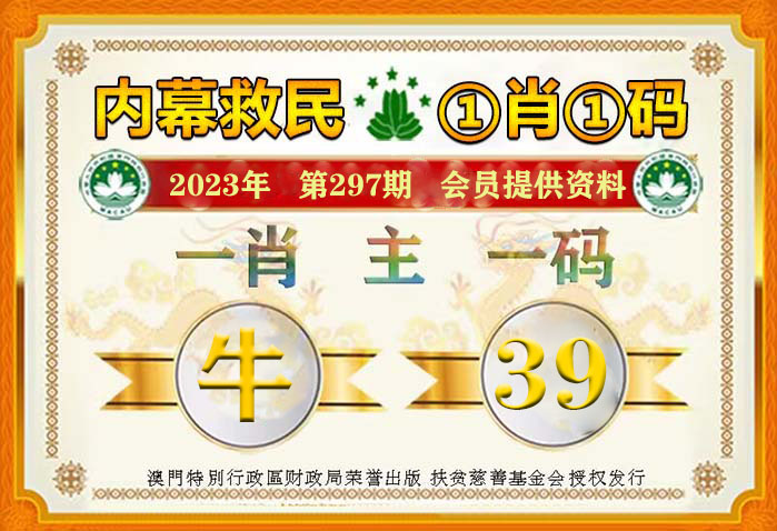王中王209期指一生肖——探尋生肖文化中的奧秘與魅力，探尋生肖文化魅力，王中王209期指一生肖揭秘