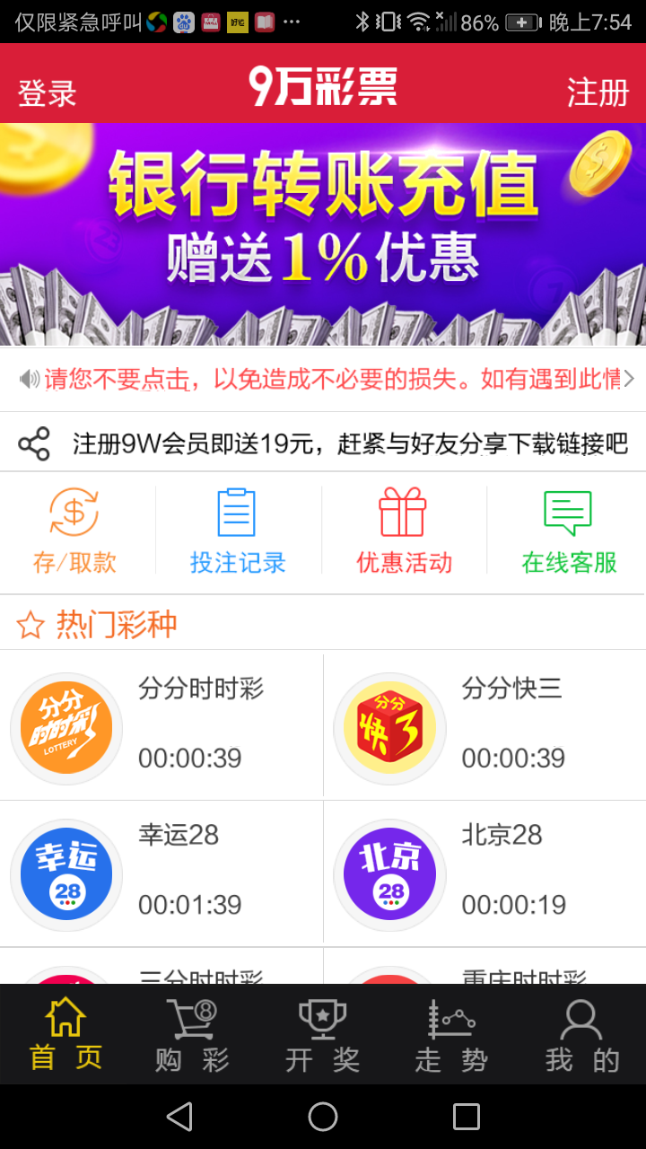 幻想旅程 第13頁