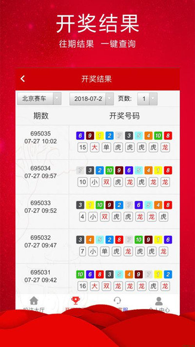 揭秘澳門六開彩開獎(jiǎng)直播，探索未來的開獎(jiǎng)結(jié)果直播新紀(jì)元（關(guān)鍵詞，澳門六開彩開獎(jiǎng)結(jié)果直播），澳門六開彩開獎(jiǎng)結(jié)果直播揭秘，犯罪與風(fēng)險(xiǎn)并存的新紀(jì)元探索